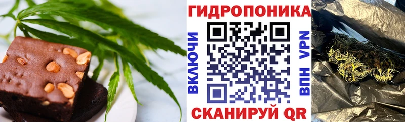 Еда ТГК конопля  Купить  Себеж 