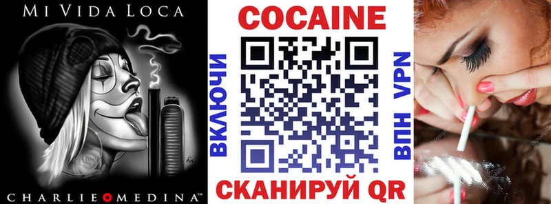 COCAIN Боливия Купить где Себеж
