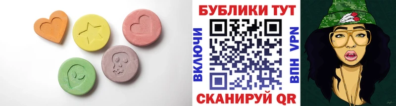 Ecstasy диски Купить Себеж
