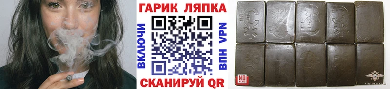 Гашиш ice o lator Купить Себеж