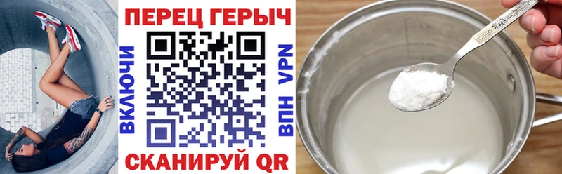 Купить закладки  Себеж  Героин хмурый 