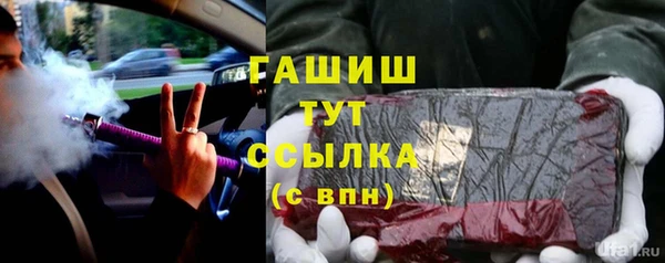 гашишное масло Балахна
