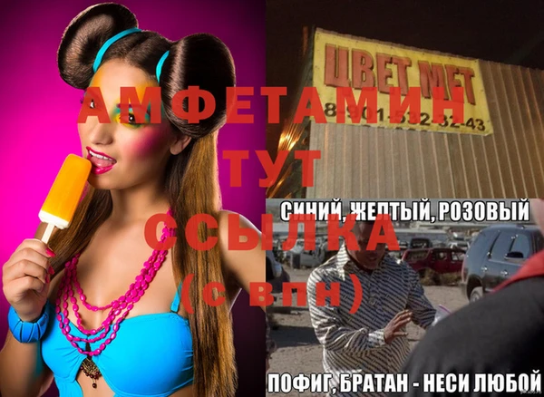 герыч Балабаново