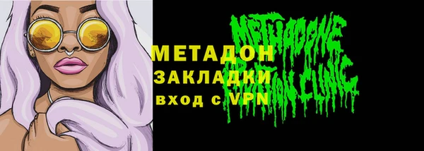 гашишное масло Балахна