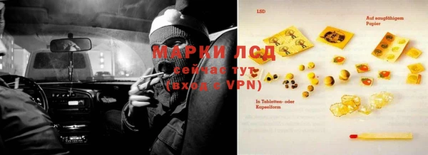 гашишное масло Балахна