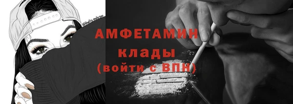 герыч Балабаново
