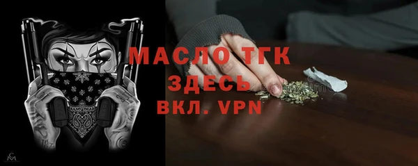 гашишное масло Балахна