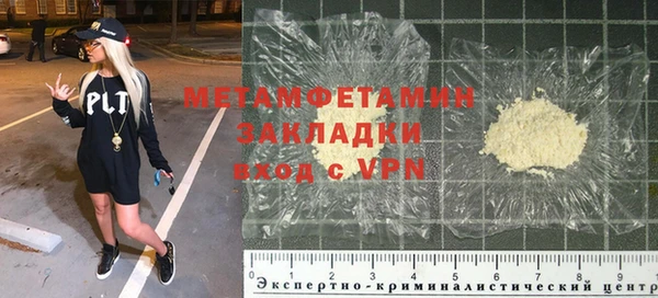 гашишное масло Балахна