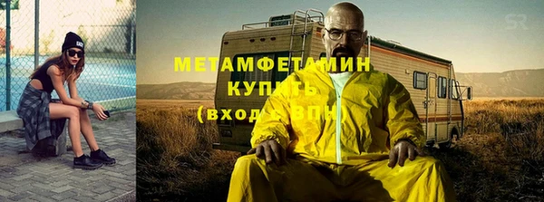 гашишное масло Балахна