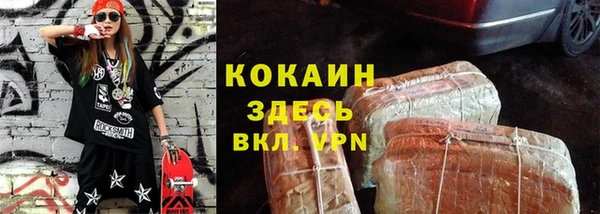 гашишное масло Балахна