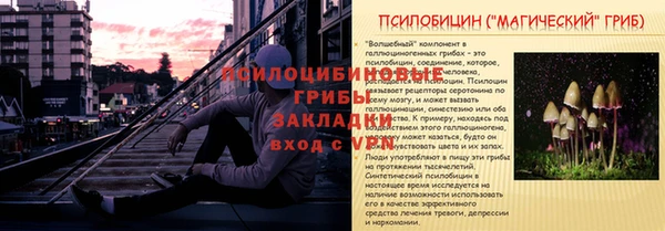 кокаин перу Баксан