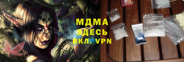 герыч Балабаново