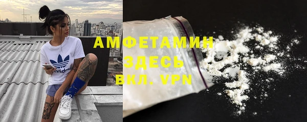 герыч Балабаново