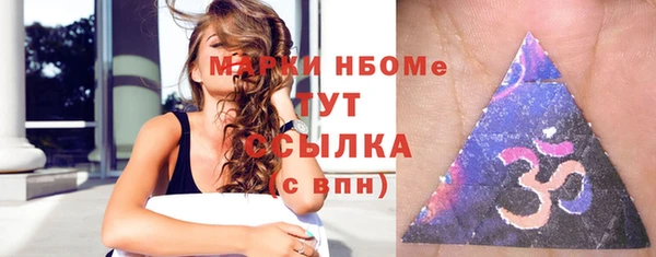 герыч Балабаново