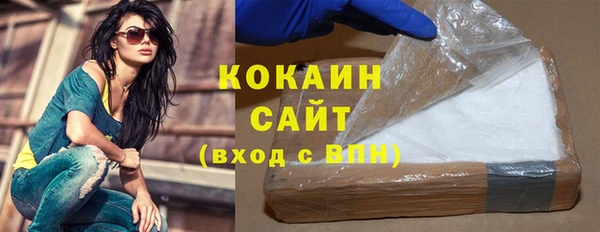 кокаин перу Баксан