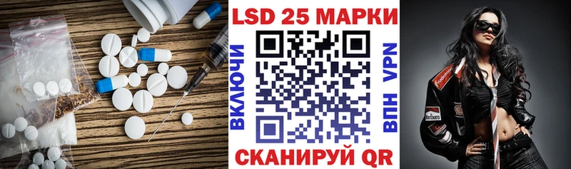 Купить закладки  Себеж  Лсд 25 экстази кислота 