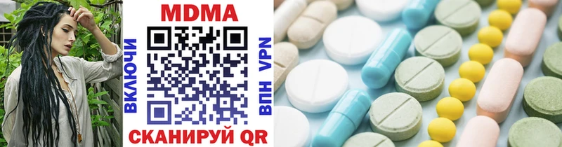Купить  Себеж  МДМА молли 
