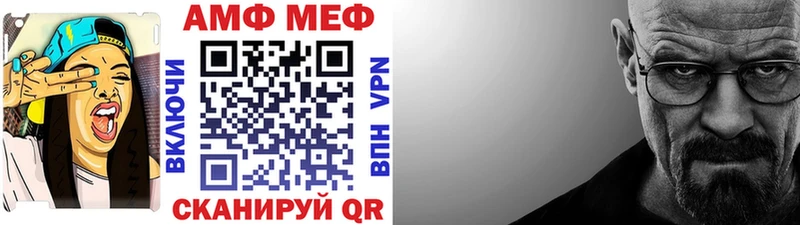 Купить где  Себеж  Первитин пудра 
