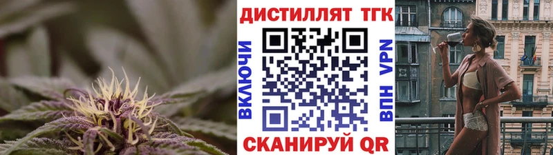 Купить  Себеж  Дистиллят ТГК концентрат 