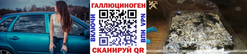 Галлюциногенные грибы мухоморы  Купить  Себеж 