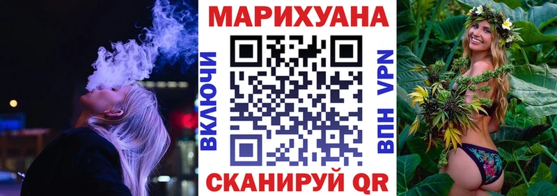 Купить  Себеж  Марихуана Bruce Banner 